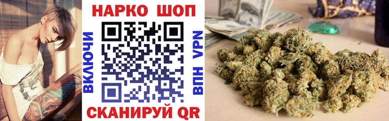 Купить наркотики сайты Батайск КОКАИН Гашиш Амфетамин Галлюциногенные грибы Alpha-PVP Марихуана