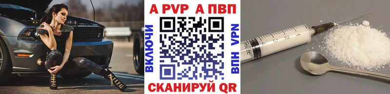 Alpha PVP Соль MEGA ONION Батайск где найти