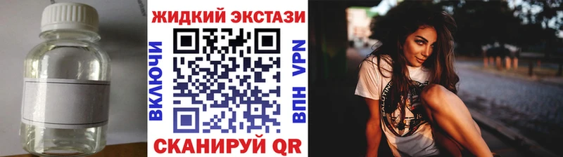 мега зеркало  Батайск  Бутират оксибутират 