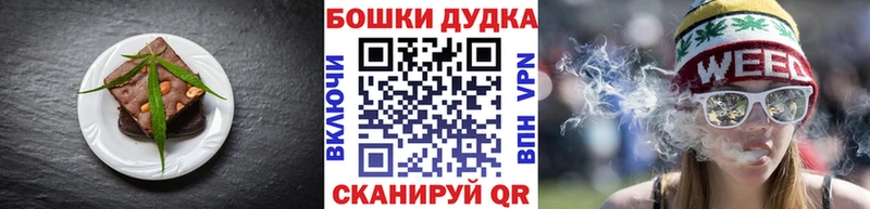 гидра рабочий сайт  Батайск  Cannafood марихуана  что такое наркотик 