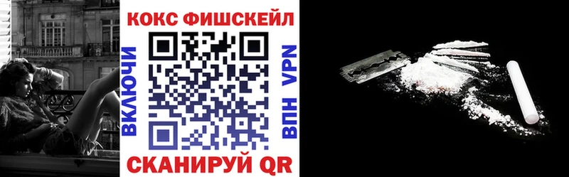 COCAIN 99%  Батайск 