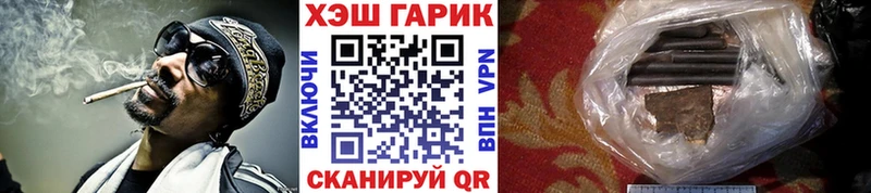 ГАШИШ убойный сколько стоит Батайск