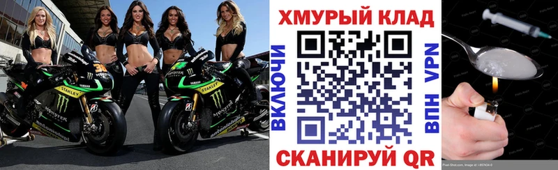 ГЕРОИН VHQ  Батайск 