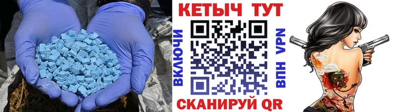 КЕТАМИН VHQ  мега зеркало  Батайск  даркнет как зайти  купить закладку 