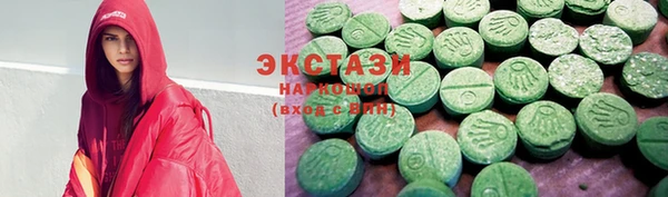 марихуана Бронницы