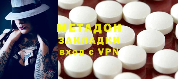 марихуана Бронницы