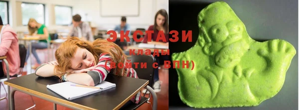 марихуана Бронницы