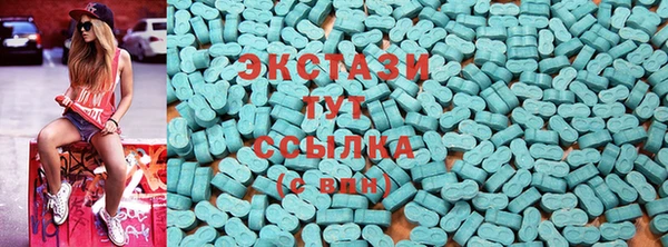 марихуана Бронницы