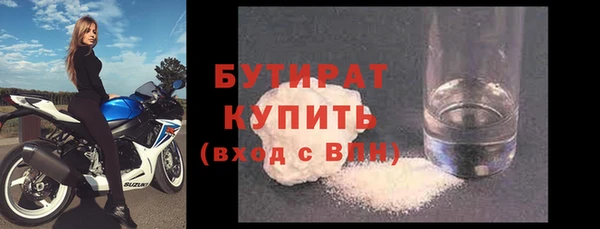 не бодяженный Бородино