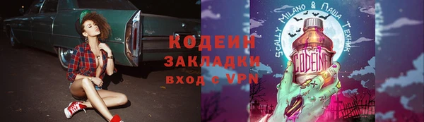 марихуана Бронницы