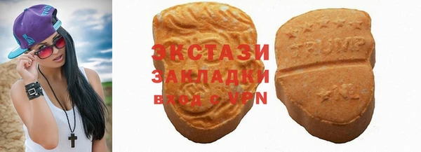 MDMA Бугульма