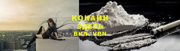 марихуана Бронницы