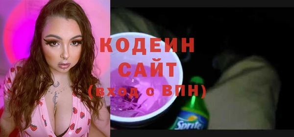 MDMA Бугульма