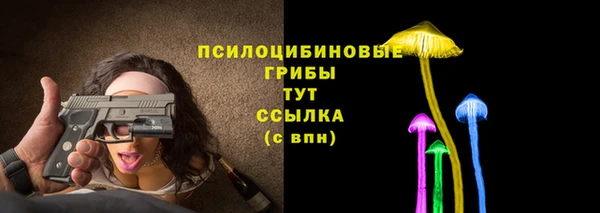 марихуана Бронницы