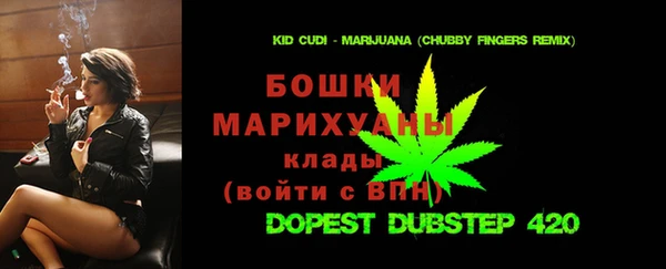 MDMA Бугульма