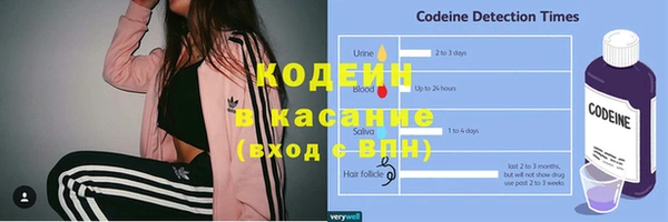 MDMA Бугульма