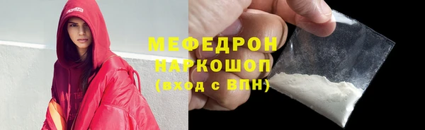 MDMA Бугульма