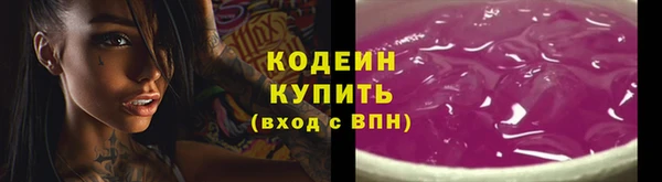 MDMA Бугульма