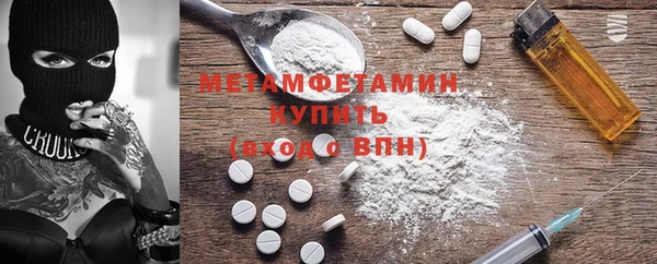 MDMA Бугульма