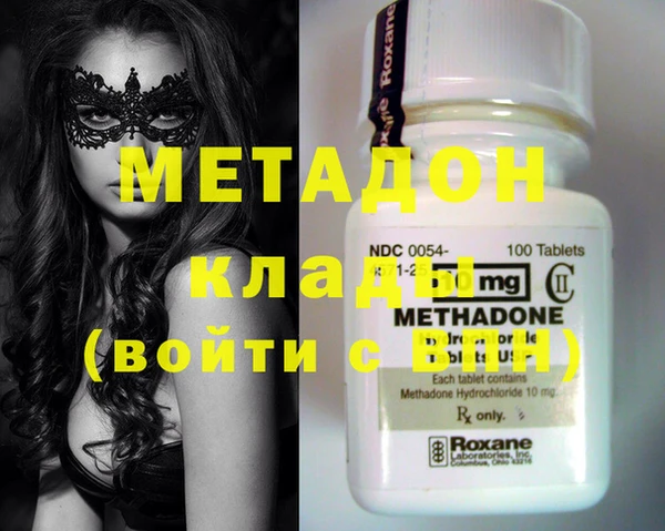 не бодяженный Бородино