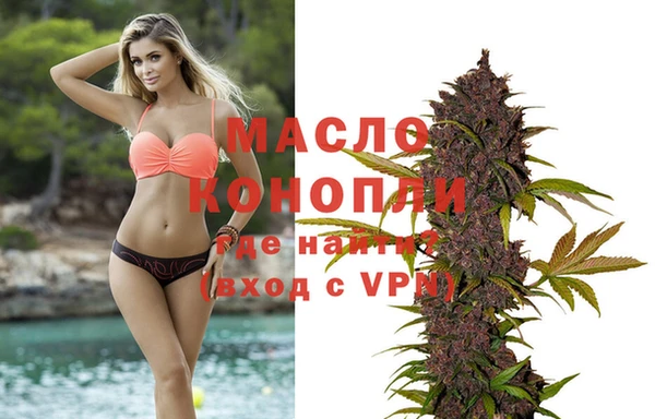 марихуана Бронницы