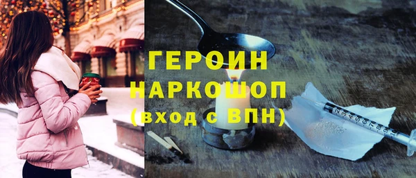 не бодяженный Бородино