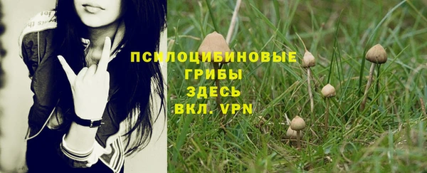 марихуана Бронницы