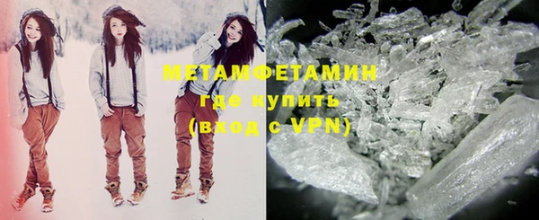 MDMA Бугульма