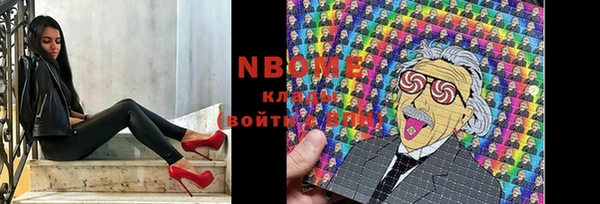 MDMA Бугульма