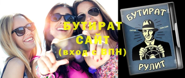 MDMA Бугульма