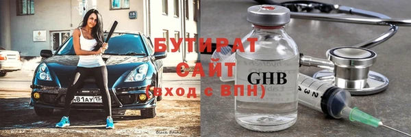 не бодяженный Бородино