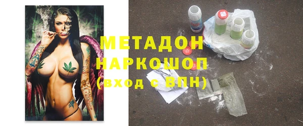 марихуана Бронницы