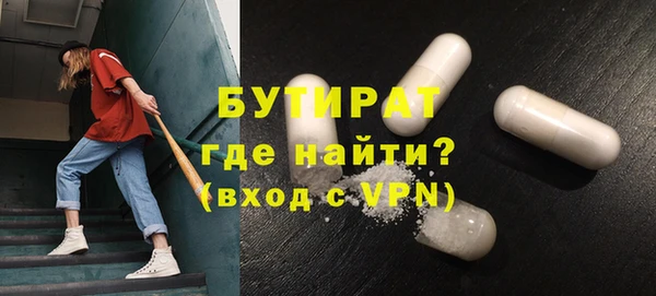 марихуана Бронницы