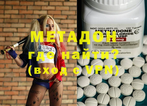 MDMA Бугульма