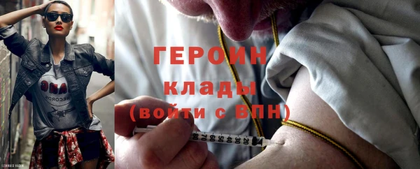 героин Верея