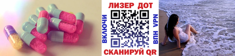 LSD-25 экстази ecstasy  закладка  мориарти официальный сайт  Батайск 