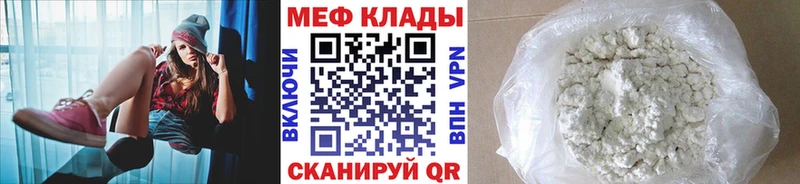 МЕГА ONION  Батайск  МЕФ мяу мяу  что такое наркотик 