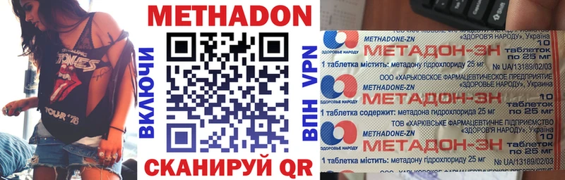 МЕТАДОН кристалл  гидра маркетплейс  Батайск 