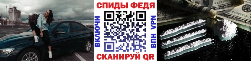 наркота Батайск Первитин витя