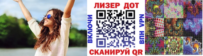 Марки N-bome 1500мкг Батайск