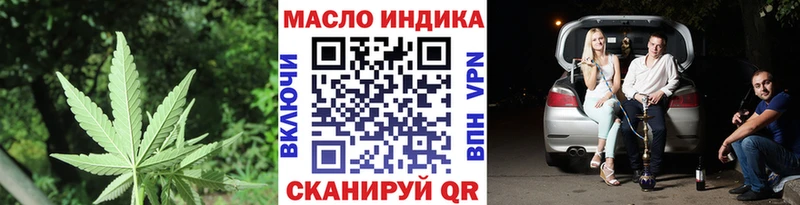 ТГК вейп  даркнет сайт  Батайск 