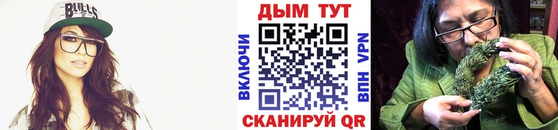 Марихуана Ganja  Батайск 